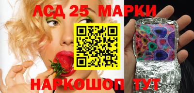 марки nbome Заволжье