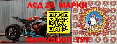 бутик Балахна