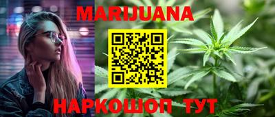 тгк Балашиха