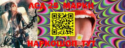 спиды Будённовск