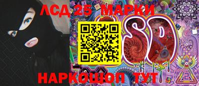 бутик Балахна