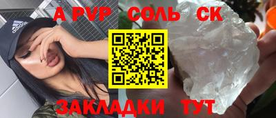 мдпв Балаково