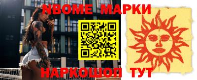 прущий лед Берёзовский