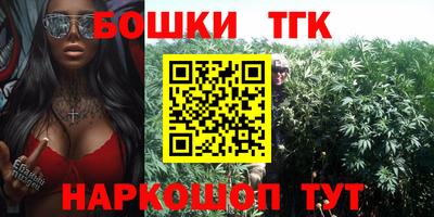 бутик Балахна