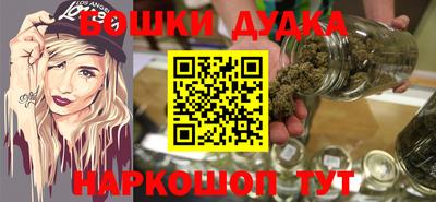 спиды Будённовск