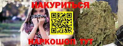 прущая мука Бугуруслан