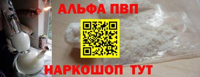 тгк Балашиха