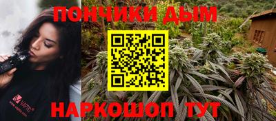 прущая мука Бугуруслан