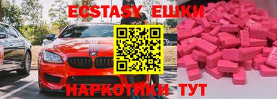 дмт Бузулук