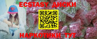 дмт Бузулук