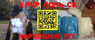 спиды Будённовск