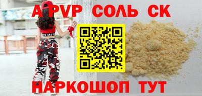 спиды Будённовск