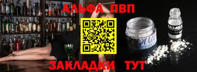 тгк Балашиха