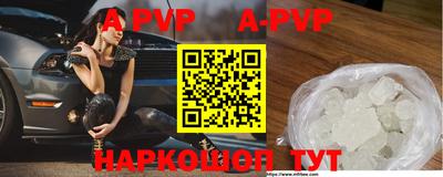 мдпв Балаково