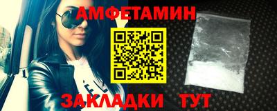 бутик Балахна