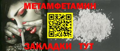 дмт Бузулук