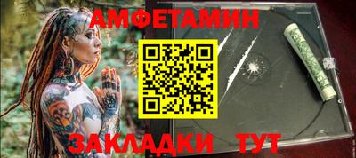 дмт Бузулук