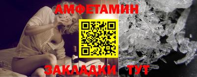 тгк Балашиха