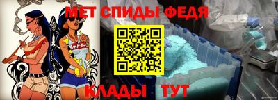 спиды Будённовск