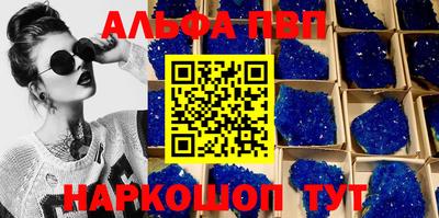 спиды Будённовск