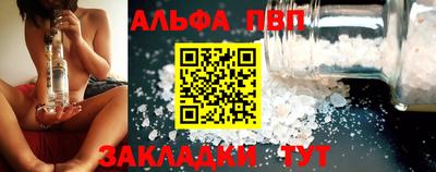 тгк Балашиха