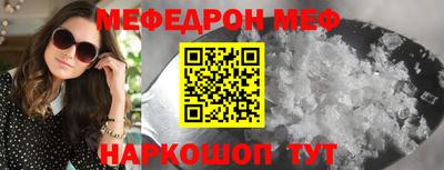 ALPHA-PVP Жуковский