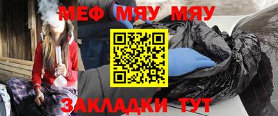 прущая мука Бугуруслан