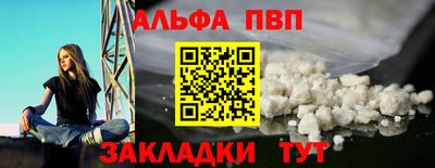 спиды Будённовск