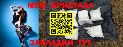 тгк Балашиха