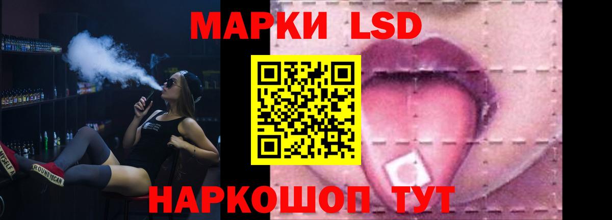 Лсд 25 экстази ecstasy Мариинск