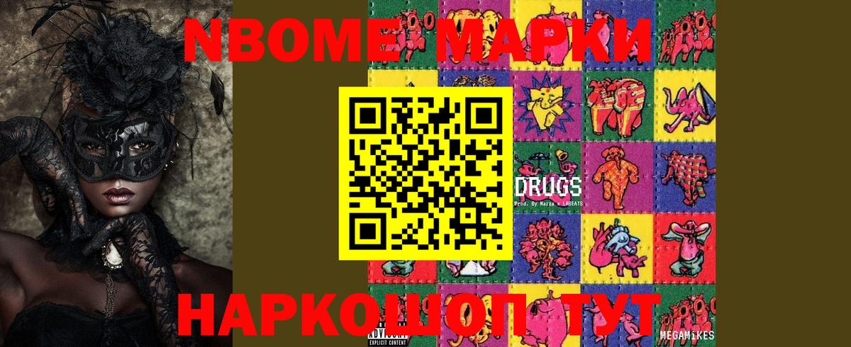 ЛСД экстази кислота Мариинск