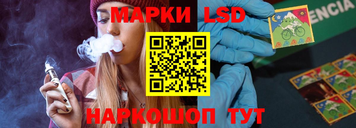Лсд 25 экстази ecstasy  LSD-25 экстази кислота  Вход с VPN  Мариинск 