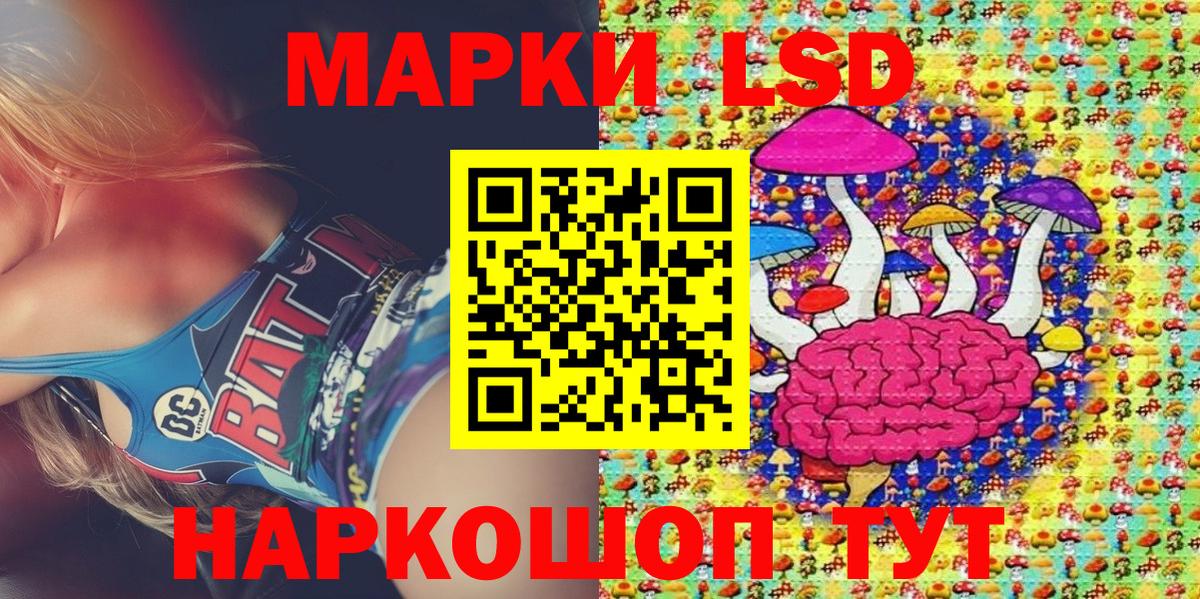 Марки 25I-NBOMe 1500мкг  Марки NBOMe  Мариинск  Марки 25I-NBOMe 1500мкг 