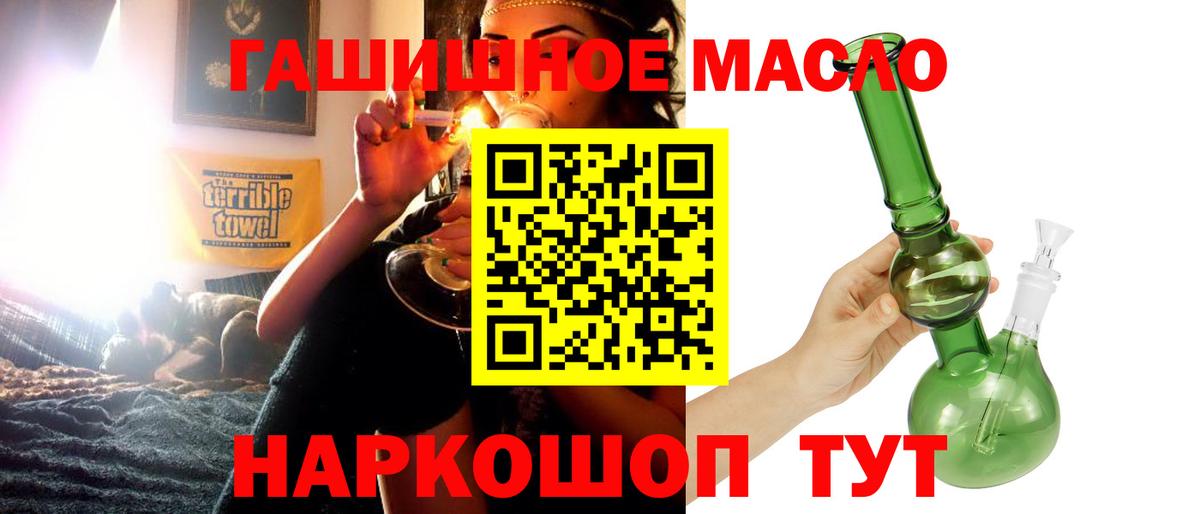 цены   Мариинск  Дистиллят ТГК Wax 