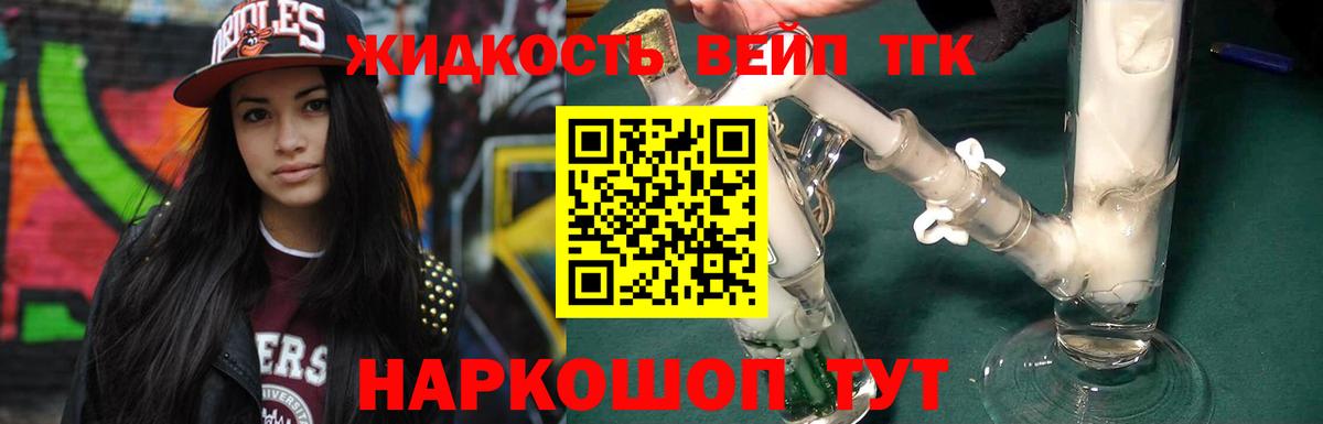 Меф МЯУ МЯУ   Канабис  Вход с VPN  Мариинск  Гашиш  Cocaine 