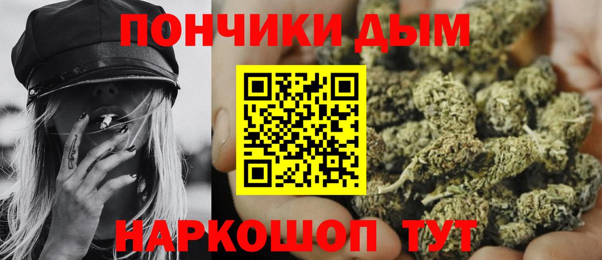 Канабис Amnesia Мариинск