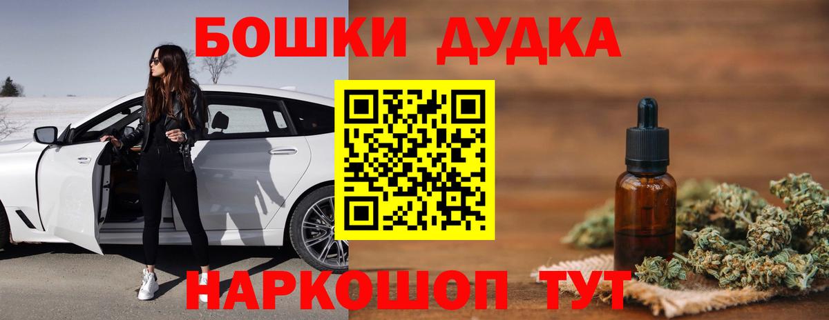 Конопля MAZAR Мариинск